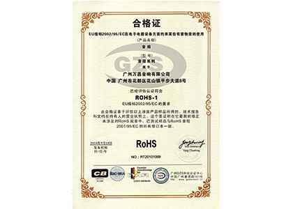 91免费视频APP污ROHS-1 认证